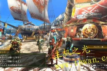 怪物猎人3G HD-WIIU