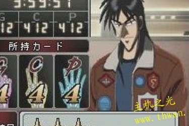 逆境无赖开司死中求生-NDS