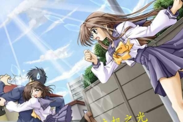 秋之回忆-PSP