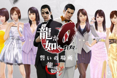 如龙0 誓言的场所-PS4