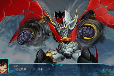 超级机器人大战30 官方中文 本体+1.3.4+17DLC