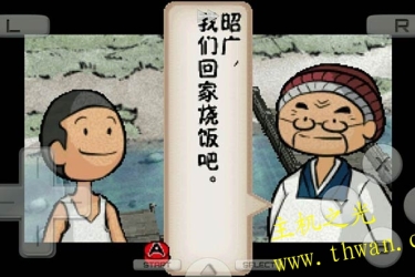 佐贺的超级阿嬷DS-NDS