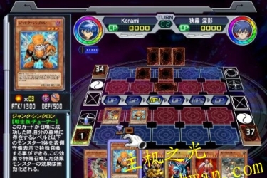 游戏王5D's 决斗狂热者-WII