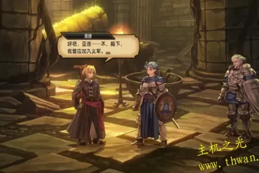 圣兽之王-PS4