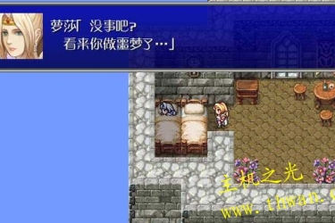 最终幻想IV 完美收藏版-PSP