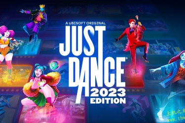 舞力全开2023Just Dance 2023 官方中文 1.0.4+2DLC