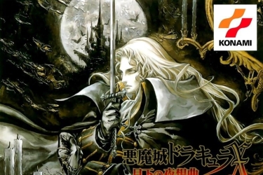 恶魔城X 月下夜想曲-PS