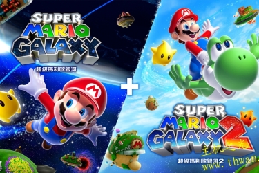 超级马力欧银河 1+2Super Mario Galaxy 1+2 官方中文 1.2.0