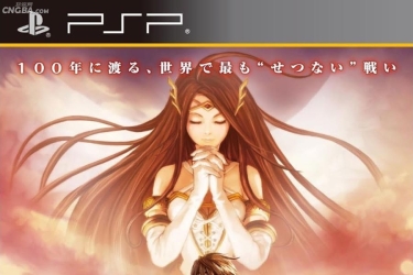 维纳斯与布雷斯-PSP