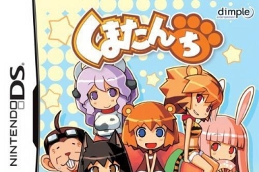 熊姬和她的伙伴们-NDS