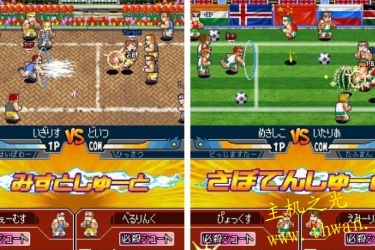 超热血高校 国夫君躲避球部-NDS