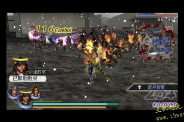 无双大蛇 魔王再临增值版-PSP