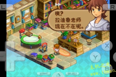 最终幻想战略版A2 封穴的魔法书-NDS