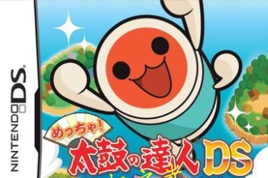 太鼓之达人DS 七岛大冒险-NDS