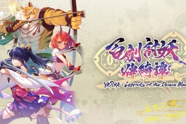 百剑讨妖传绮谭Yasha Legends of the Demon Blade 官方中文 1.0.0