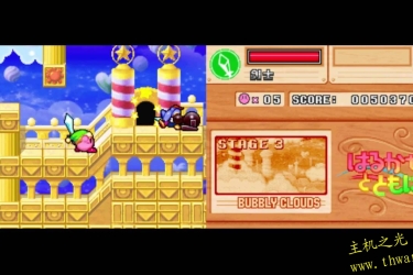 星之卡比 超究极豪华版-NDS