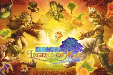 圣剑传说 玛娜传奇 高清重制版 官方中文 本体+1.1.0