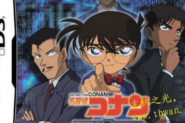 名侦探柯南 侦探力练习-NDS