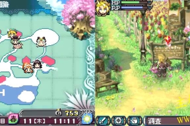 符文工厂3-NDS