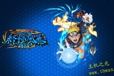 火影忍者终极风暴羁绊Naruto x Boruto Ultimate Ninja Storm CONNECTIONS官中1.2.0+7D