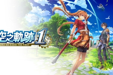 空之轨迹 the 1stTrails in the Sky 1st Chapter 官方中文 1.0.4+98DLC