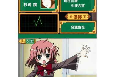 学生会的一己之见DS-NDS