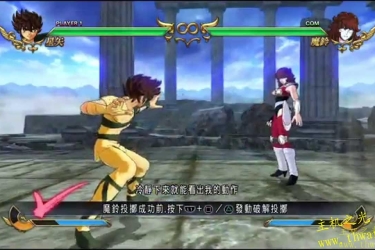 圣斗士星矢 勇斗之魂-PS4