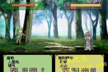 泪指轮传说 尤特娜英雄战记-PS