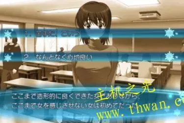 白色相簿2 幸福的对面-PSV