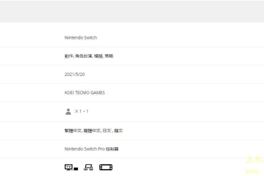 大航海时代4 with 威力加强版 HD Version 官方中文 本体+1.0.2
