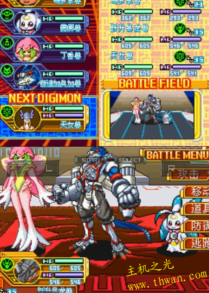 数码宝贝传说 日光-NDS