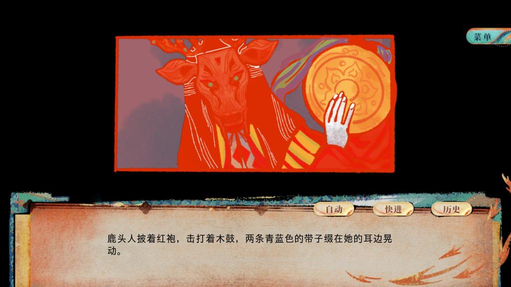 国产《洞石火》首发7.2元发售 北魏末年，敦煌小镇