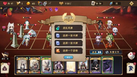 二次元美少女策略冒险游戏《转生为领主开始冒险吧》正式定档5月10日