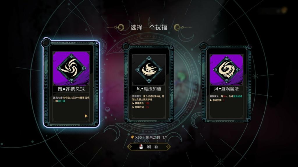 肉鸽游戏《维兹之刃》Steam页面开放 发售日待定