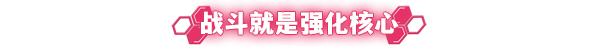 动作类肉鸽射击游戏《塑战核心》现已推出1.0正式版 获特别好评