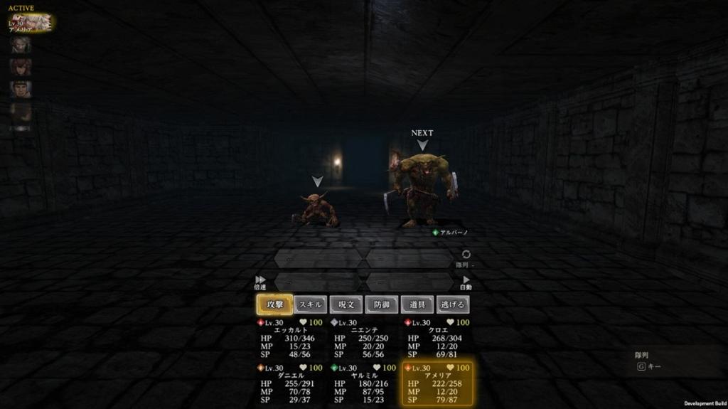 《Wizardry Variants Daphne》Steam页面上线 支持简中