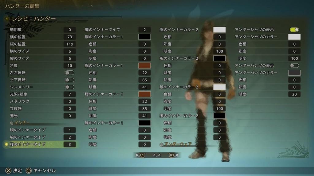 超可爱！《怪物猎人：荒野》美女角色捏脸数据分享