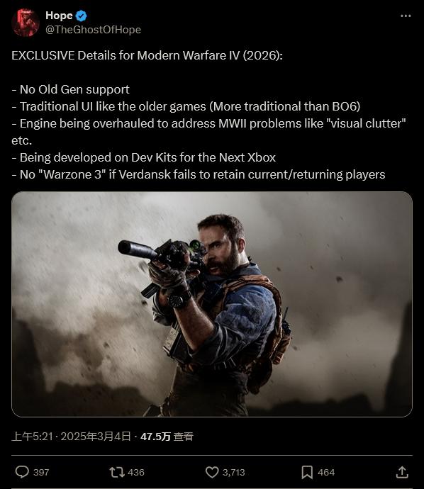 传2026年《使命召唤》新作将登陆下世代Xbox主机
