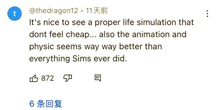 东亚玩家期待的《inZOI》是否值得一玩