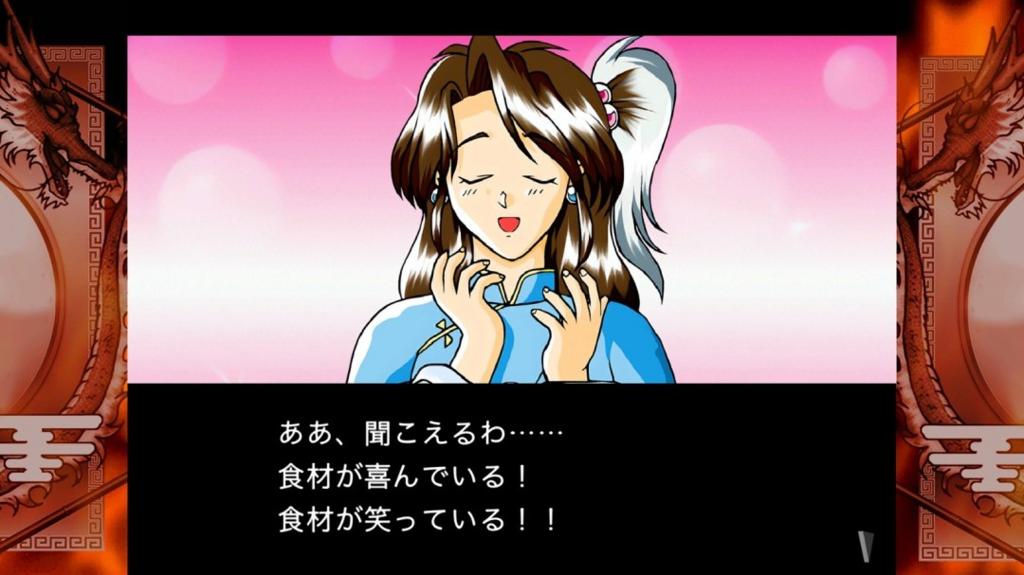 《炎之料理人 料理斗士好》Steam页面开放 发售日待定
