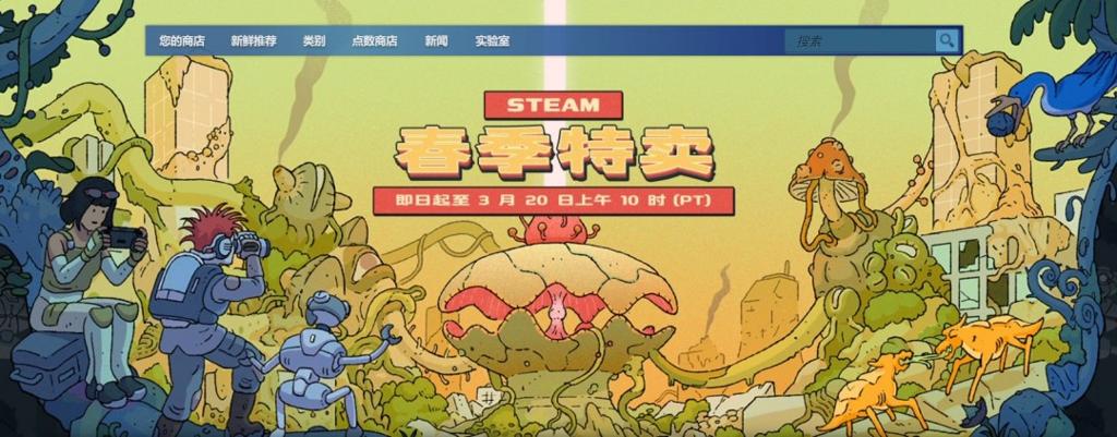 Steam春季特卖开启 《毁灭战士4》只要8块3