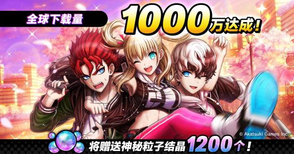日本动作RPG “TRIBE NINE：战极死游” 全球下载量突破1000万
