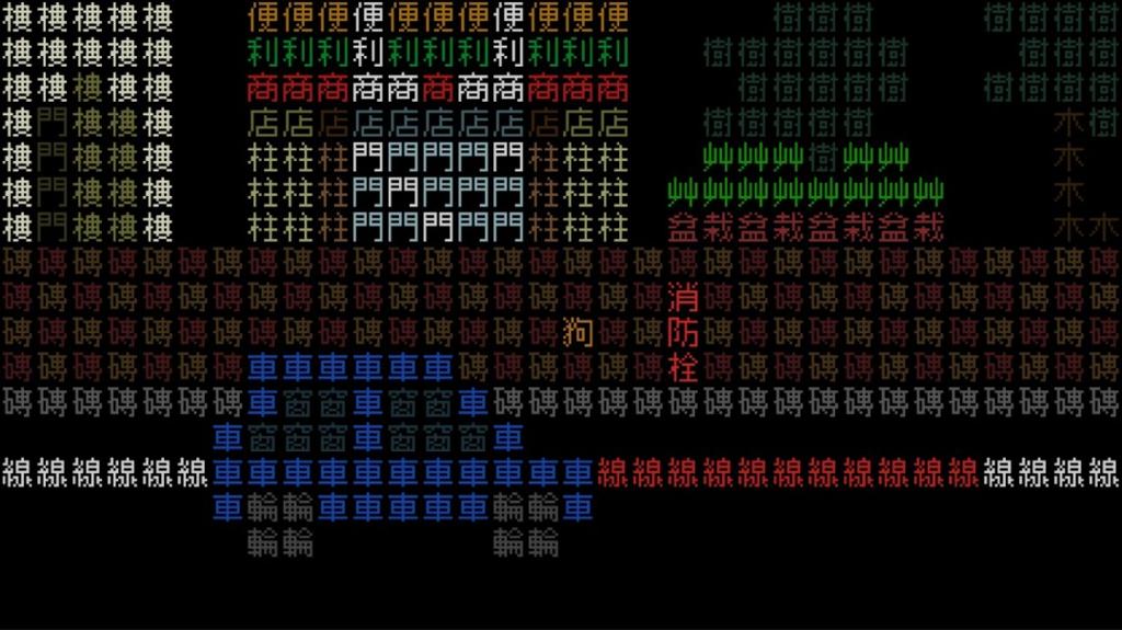 《文字游戏》系列新作《文字游戏世界》Steam页面 年内发售