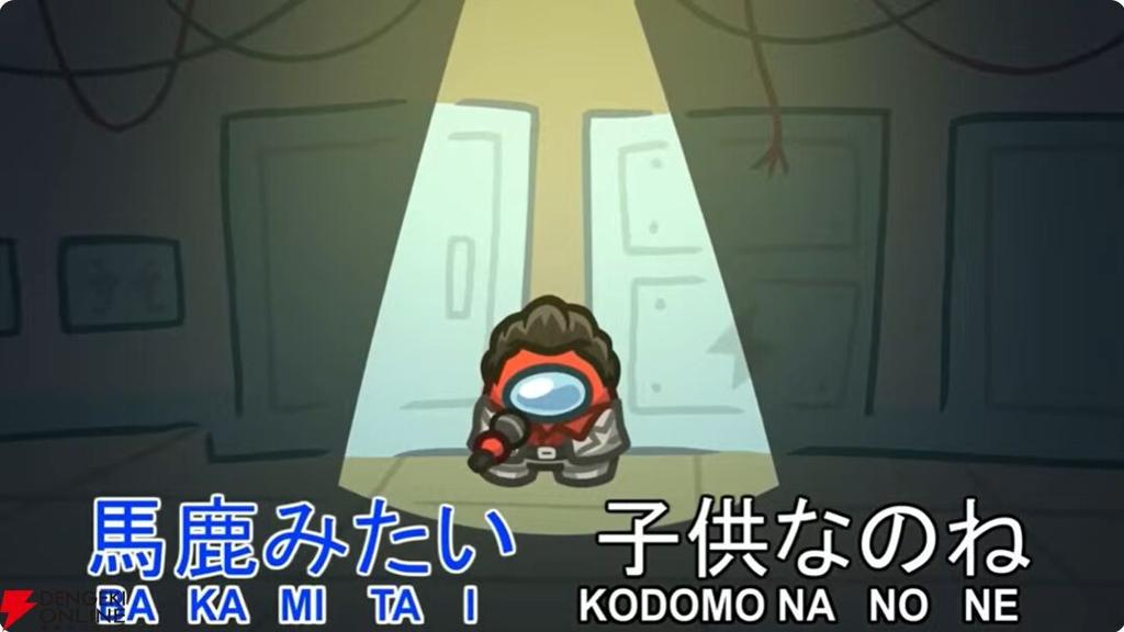 《我们之中》联动《如龙》桐生一马演唱名曲《像笨蛋一样》