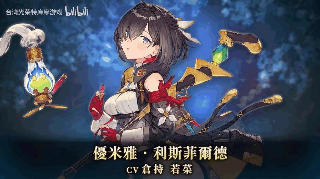 《无双深渊》第二弹更新 追加《炼金工房》系列角色