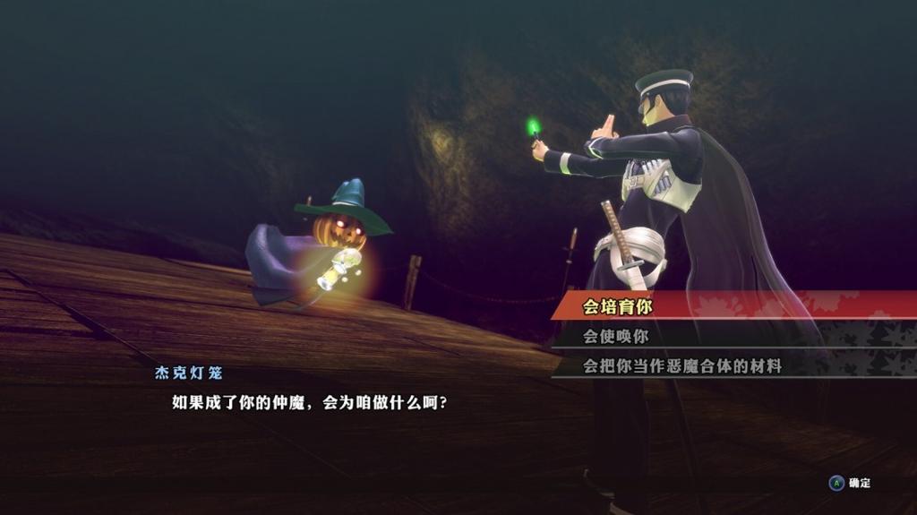《雷道复刻版: 超力兵团奇谭》将登陆NS2 6月19日发售