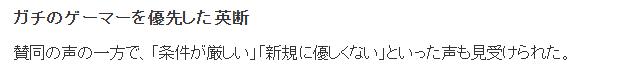 任天堂Switch 2打击黄牛政策引热议 玩家普遍反应好评支持
