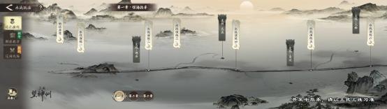 水墨国风三国战棋《三国望神州》5月9日开测，测试招募已开启