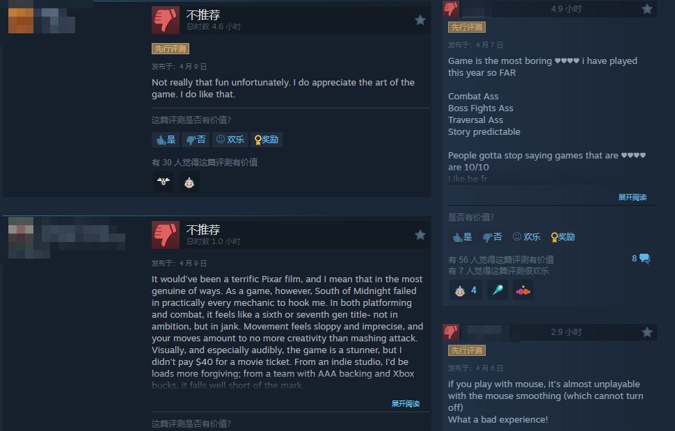《午夜以南》Steam特别好评 出乎意料的好玩！