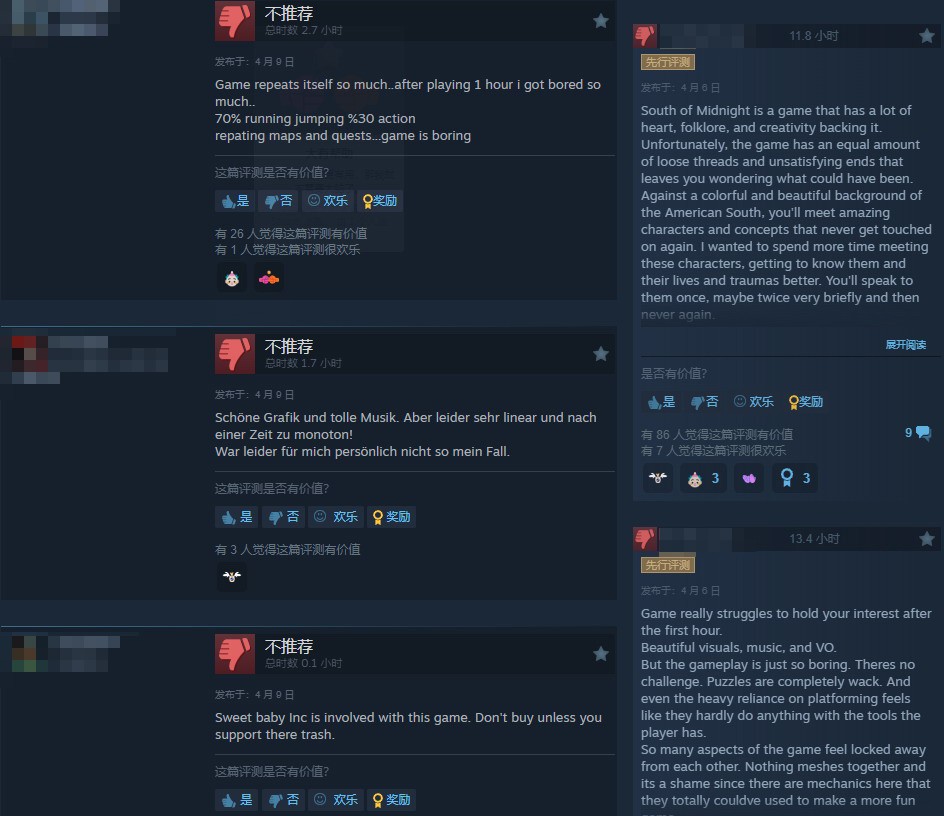 《午夜以南》Steam特别好评 出乎意料的好玩！